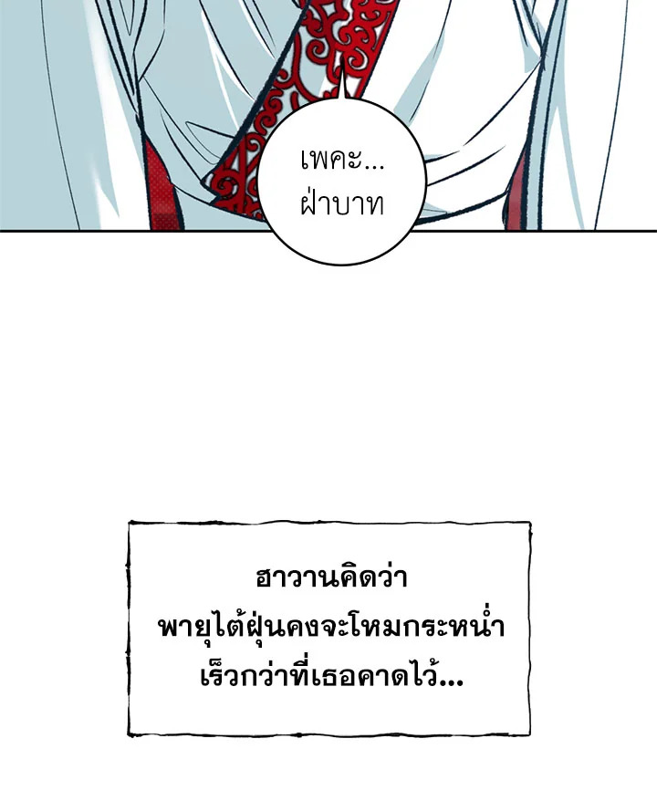 หน้า 102