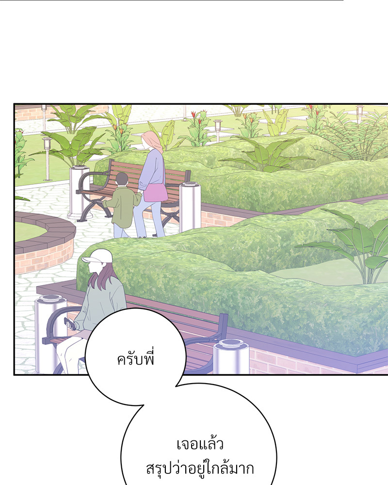 หน้า 99