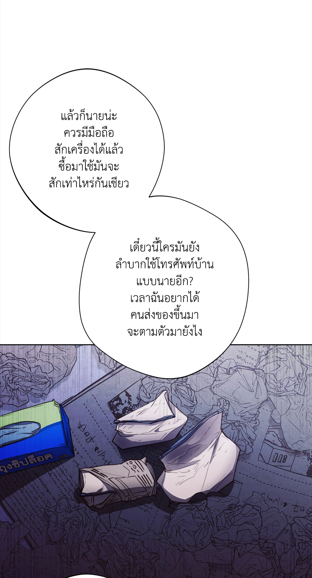 หน้า 46