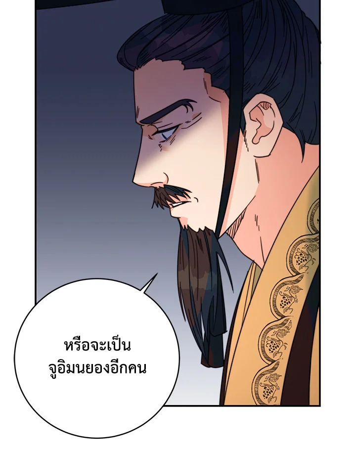 หน้า 104