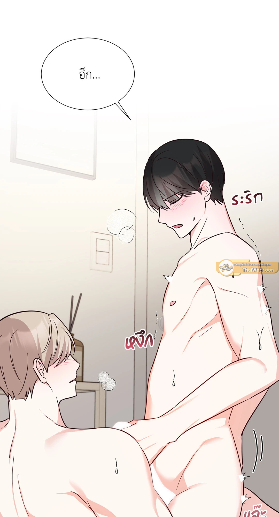 หน้า 57