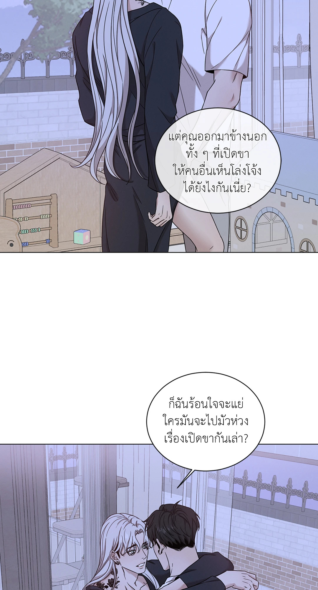 หน้า 53