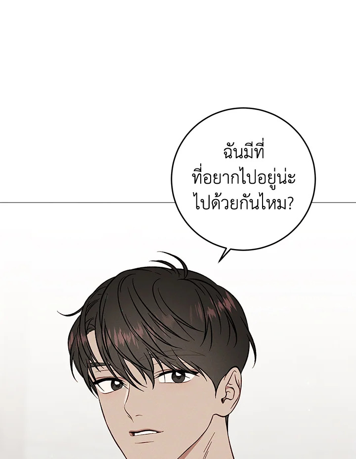 หน้า 84