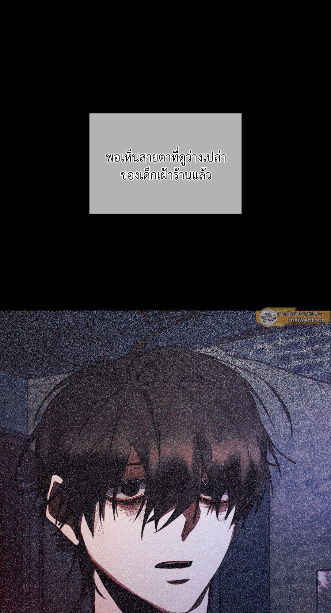 Red Mansion ตอนที่ 18 - รูปที่ 2