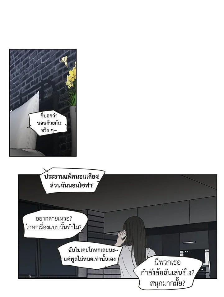 หน้า 27