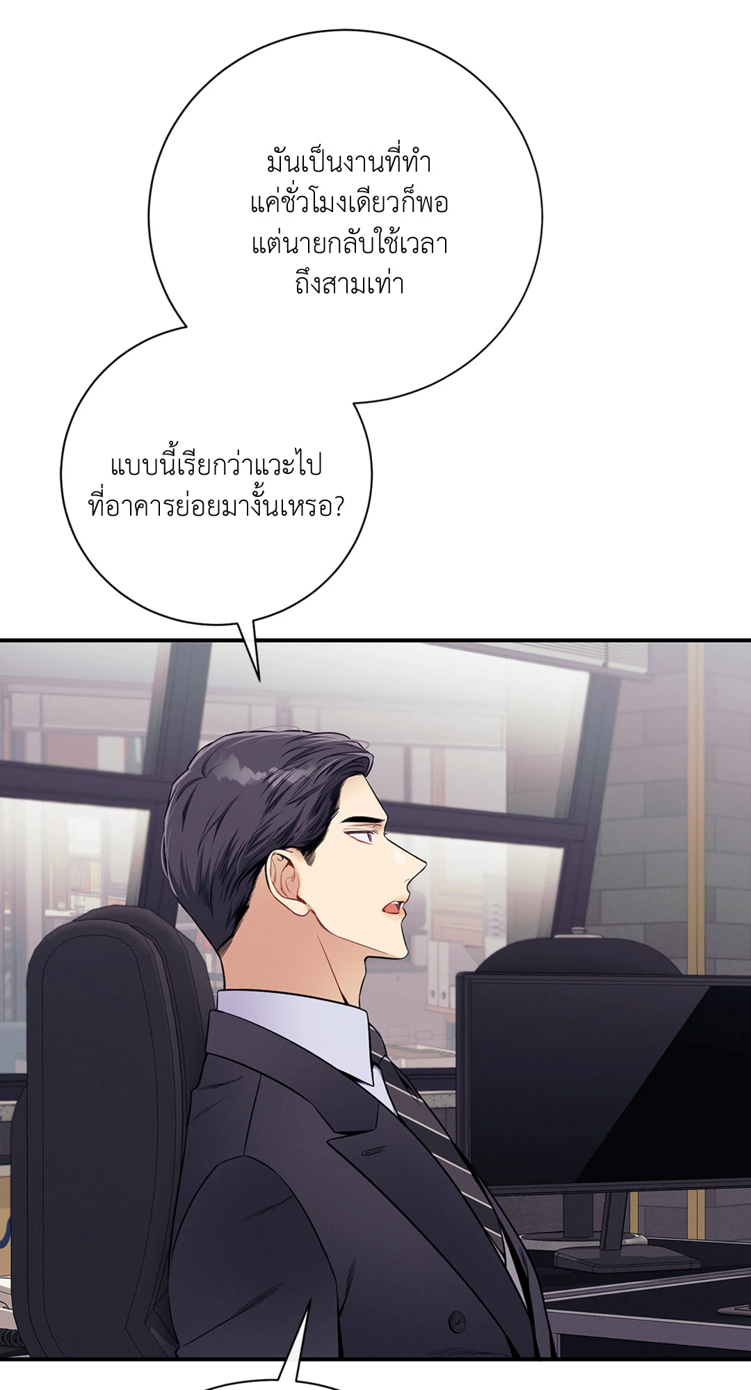 หน้า 72