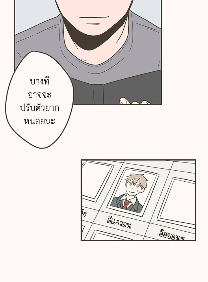 หน้า 73