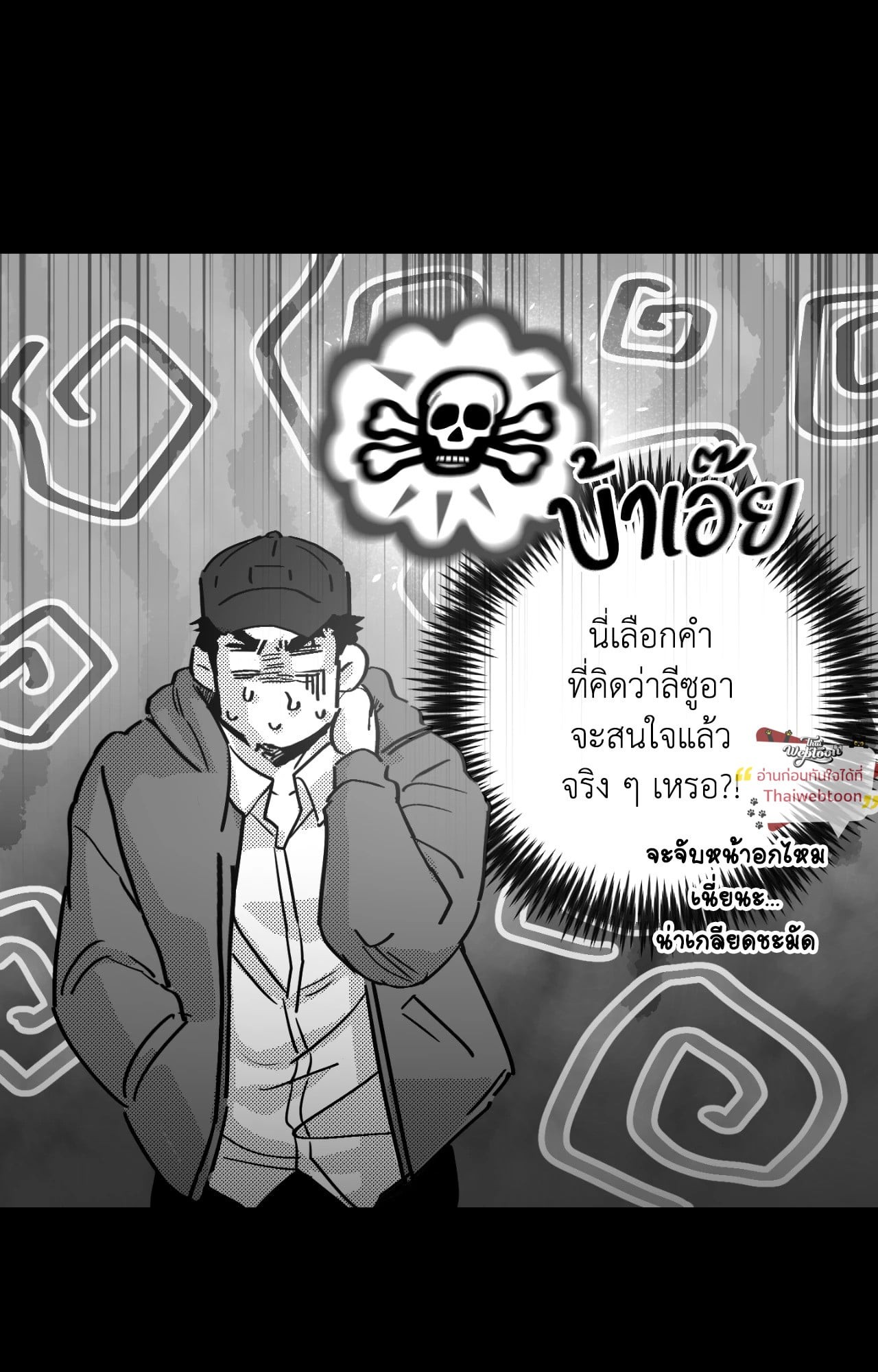 หน้า 86