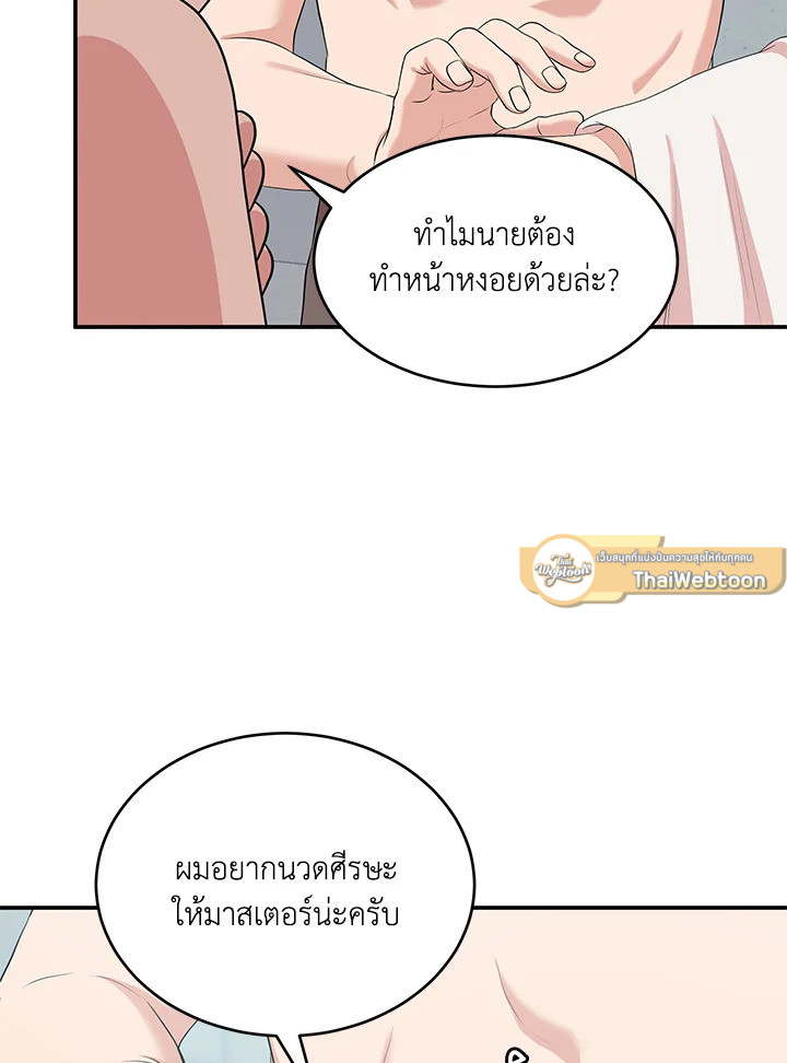 หน้า 88