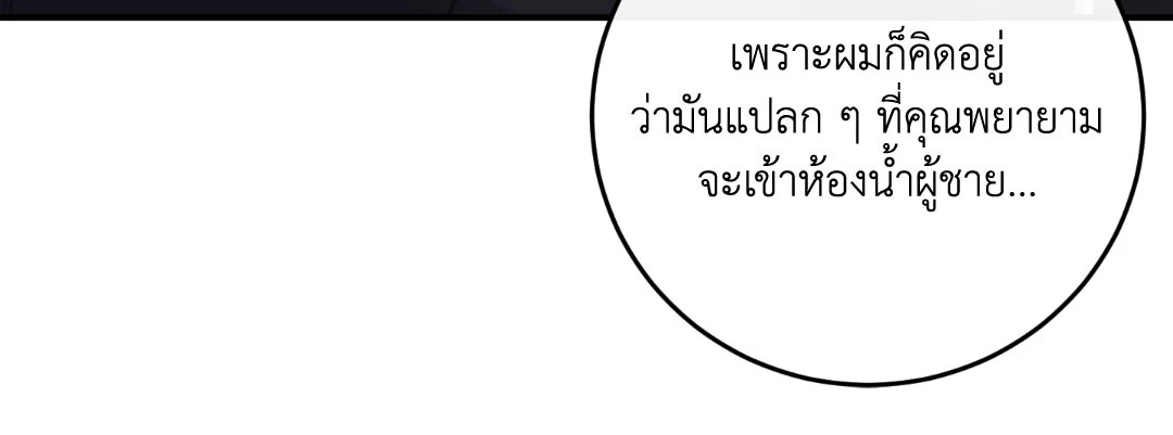 หน้า 93