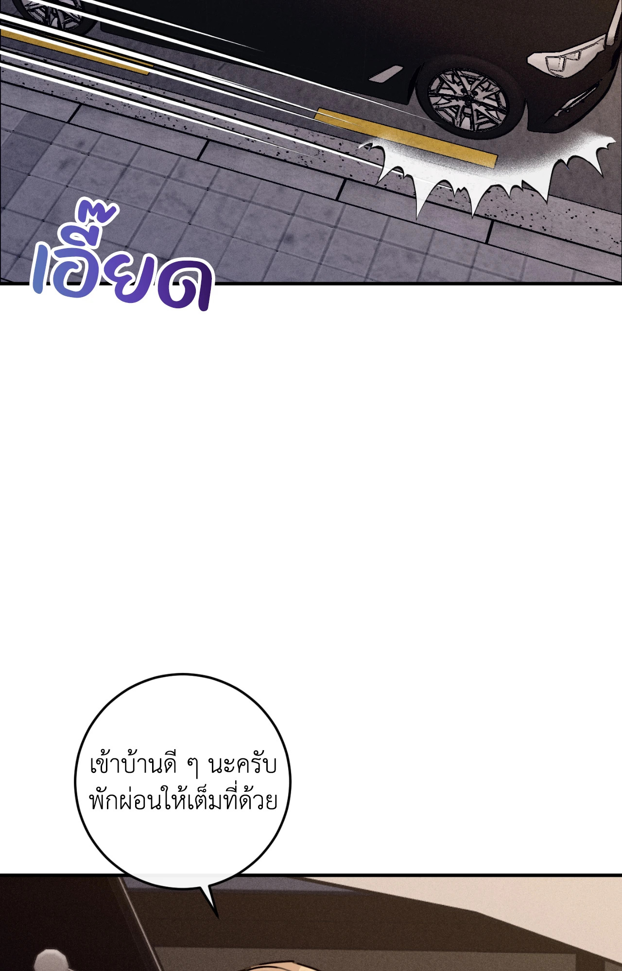 หน้า 90
