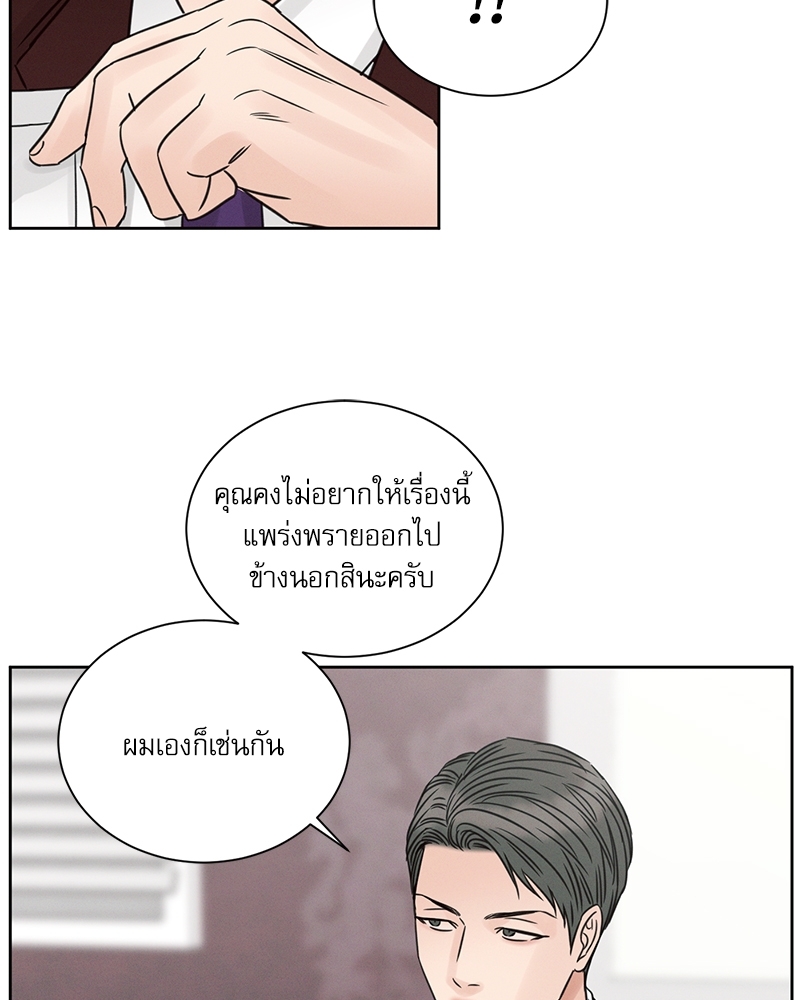หน้า 80
