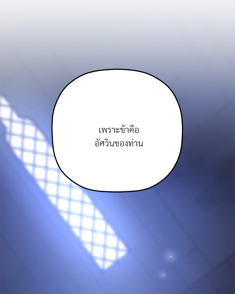 หน้า 103