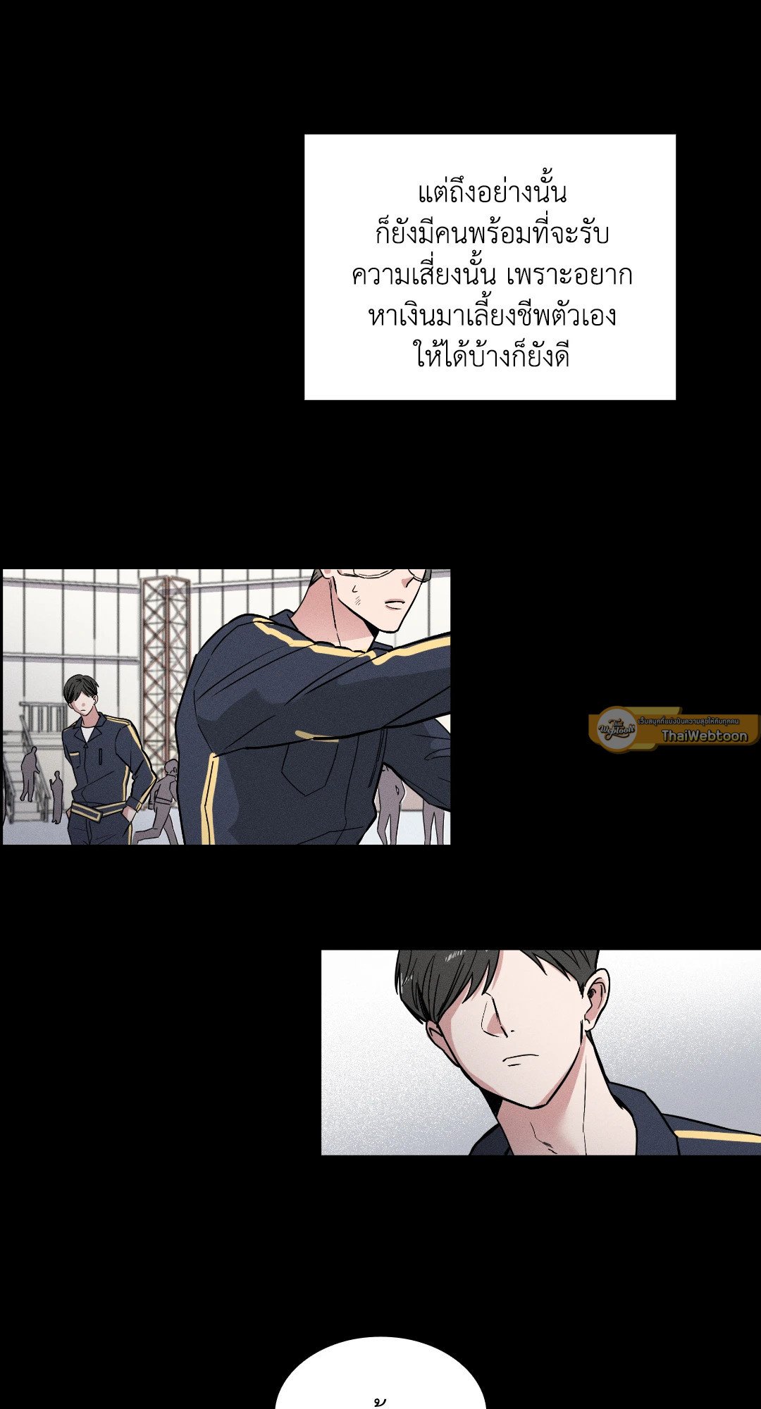 หน้า 33