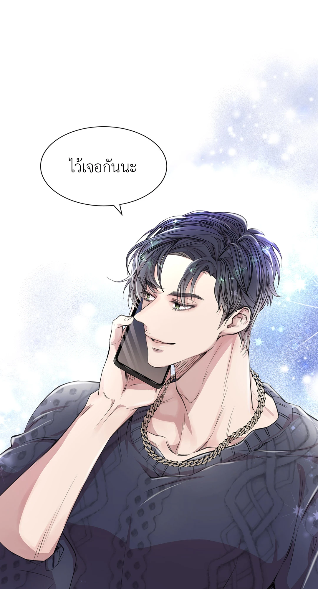 หน้า 67