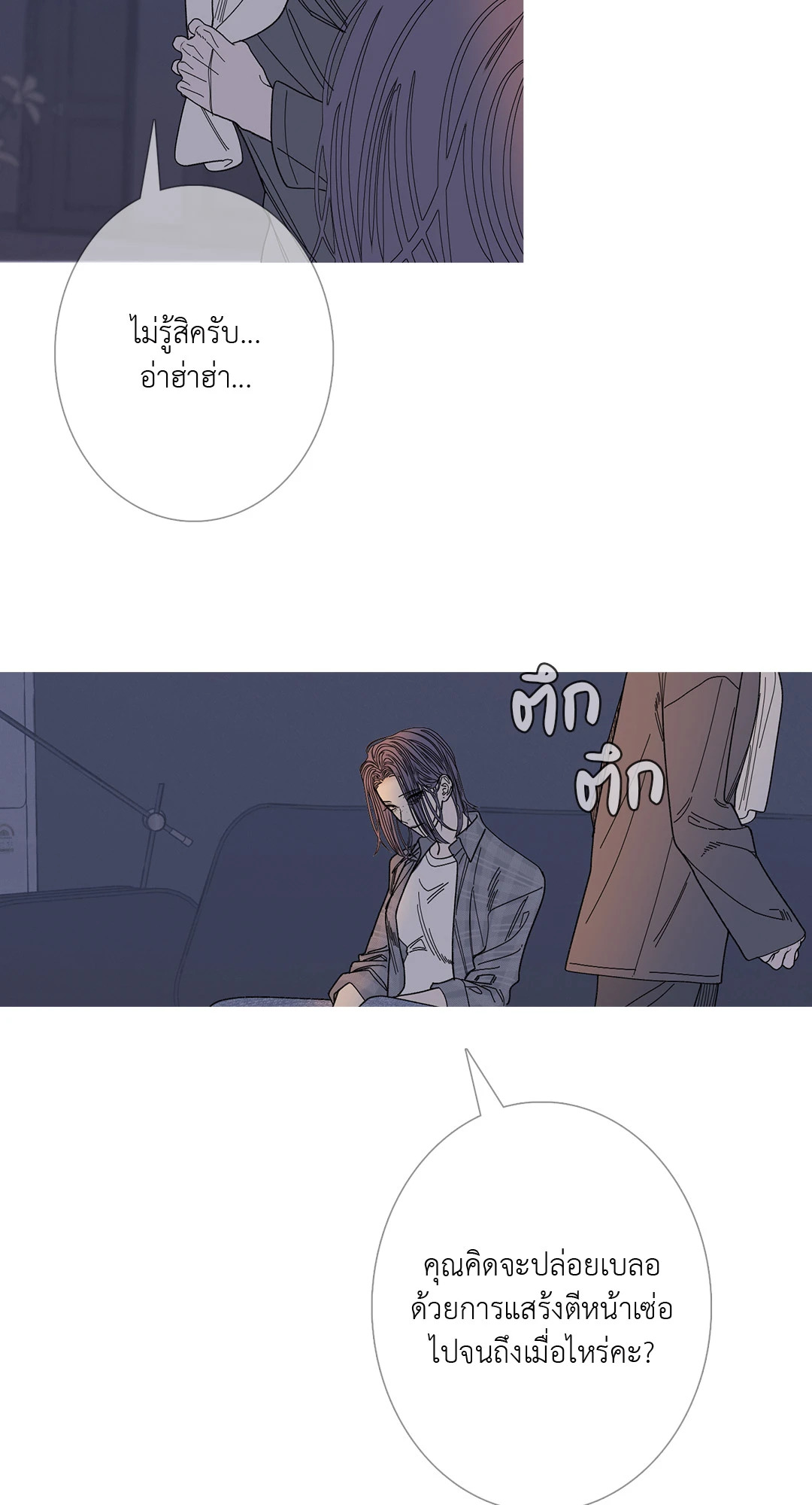 หน้า 60