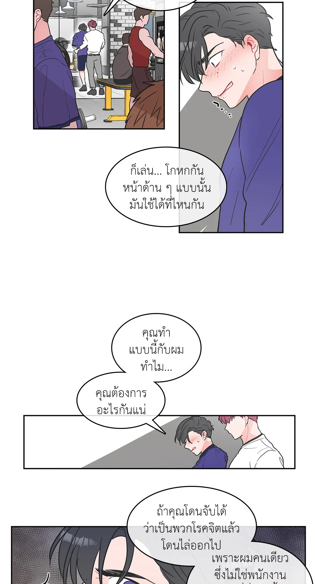 หน้า 23
