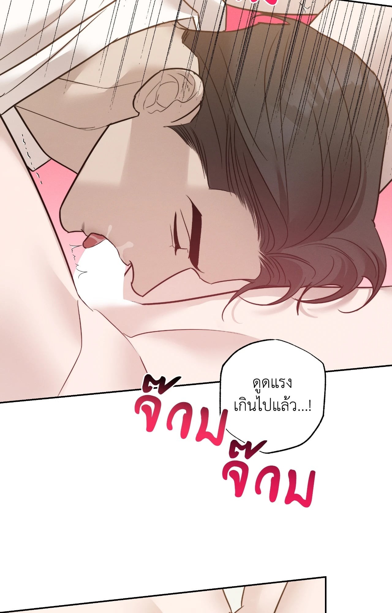 หน้า 79