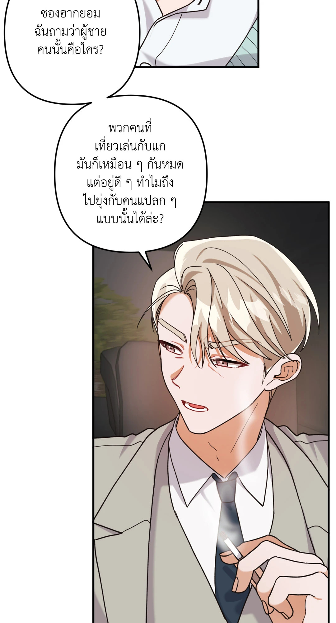 หน้า 55