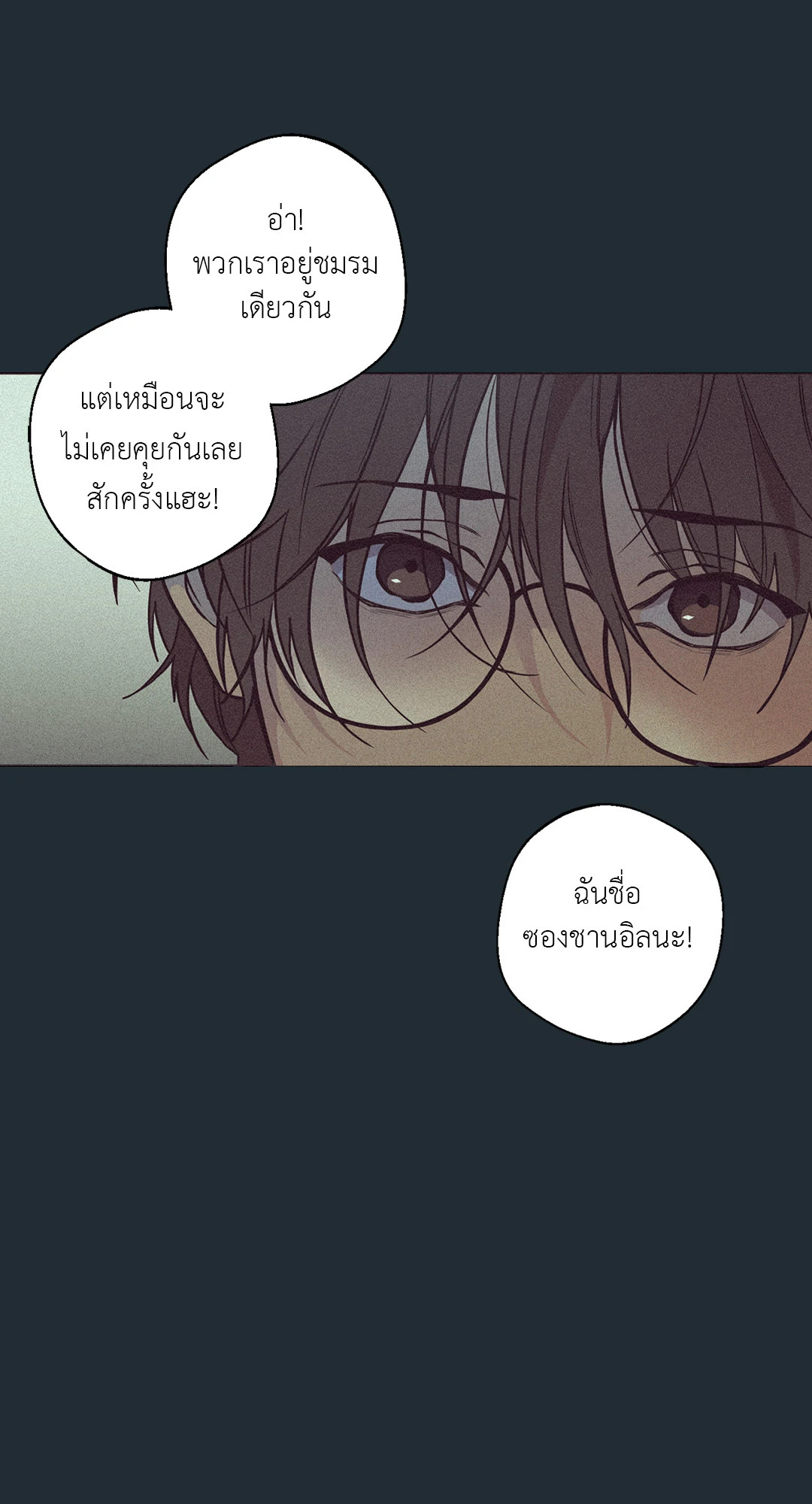 หน้า 108