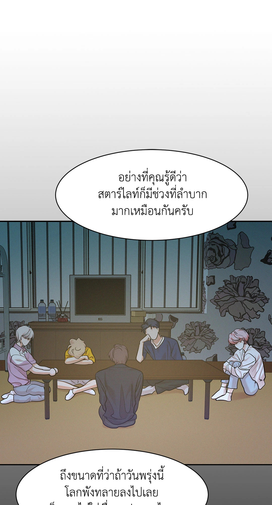 หน้า 57