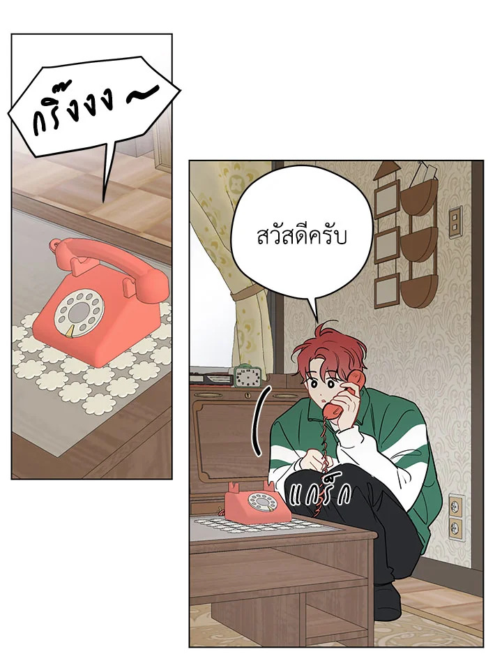 หน้า 32