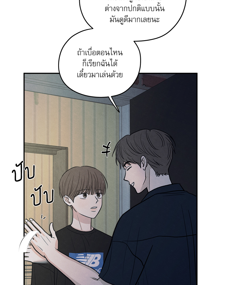 หน้า 77