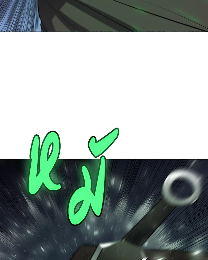 เลเวลอัปด้วยดาบศักดิ์สิทธิ์ | Overpowered Sword ตอนที่ 60 - รูปที่ 2