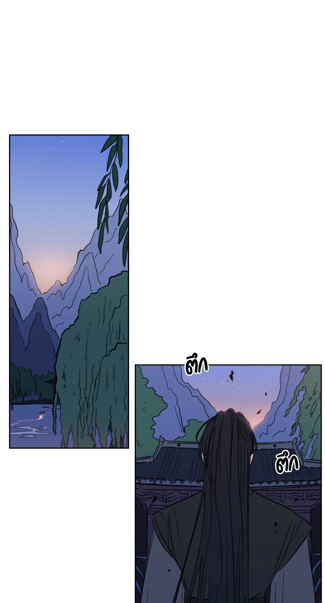 กระดิ่งล่าวิญญาณ ตอนที่ 63 - รูปที่ 2