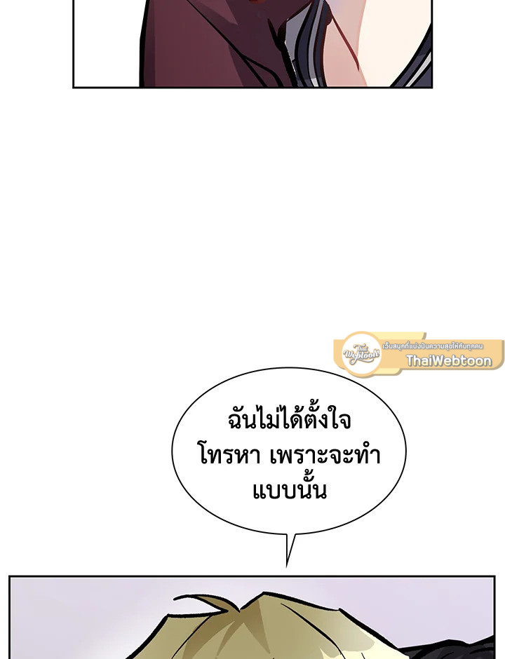 หน้า 77