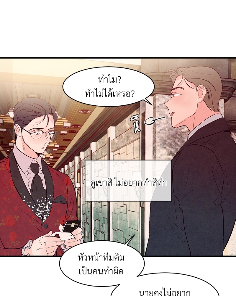 หน้า 63