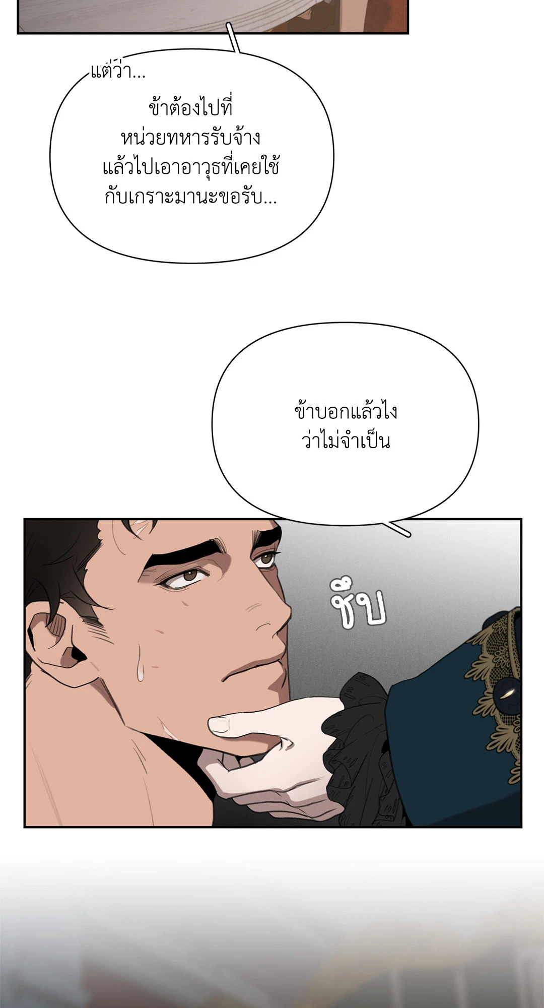 หน้า 60