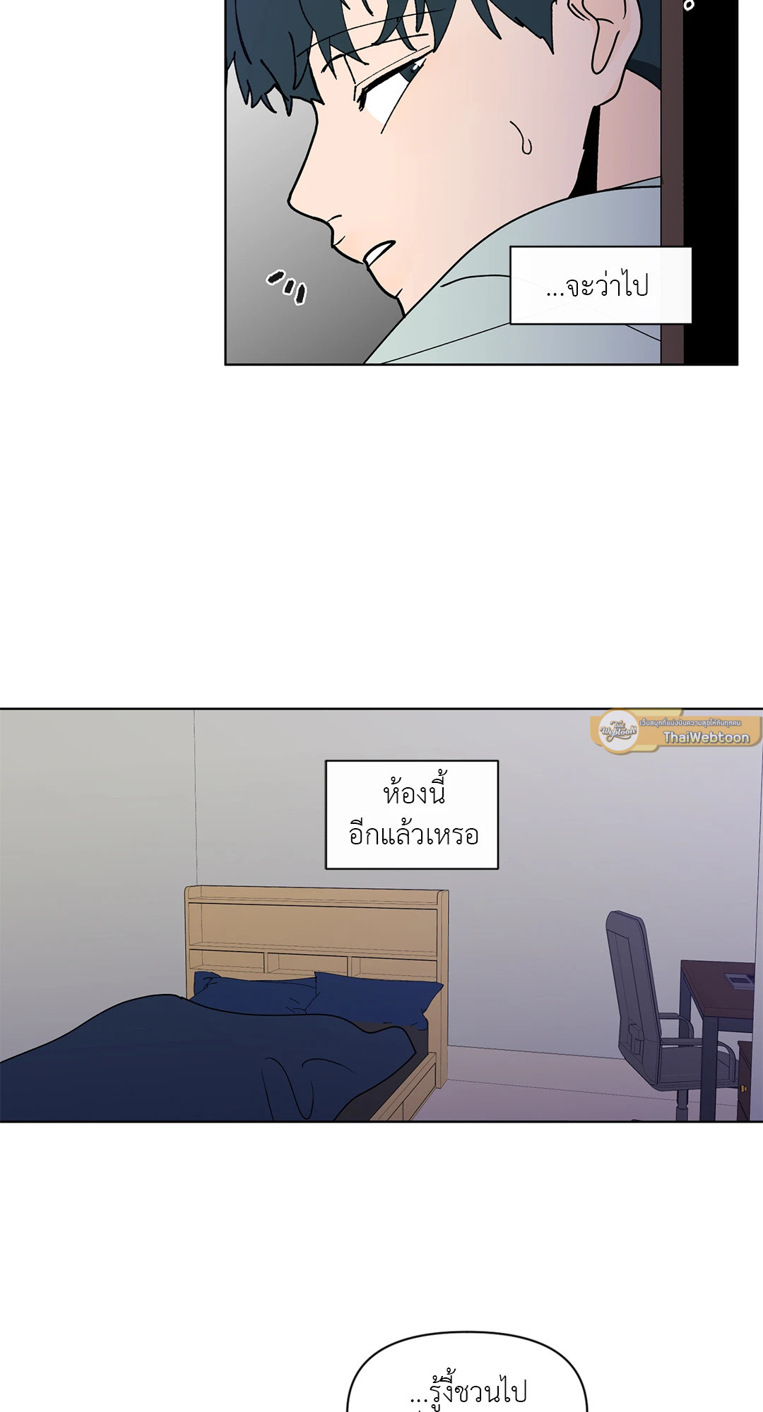 หน้า 30