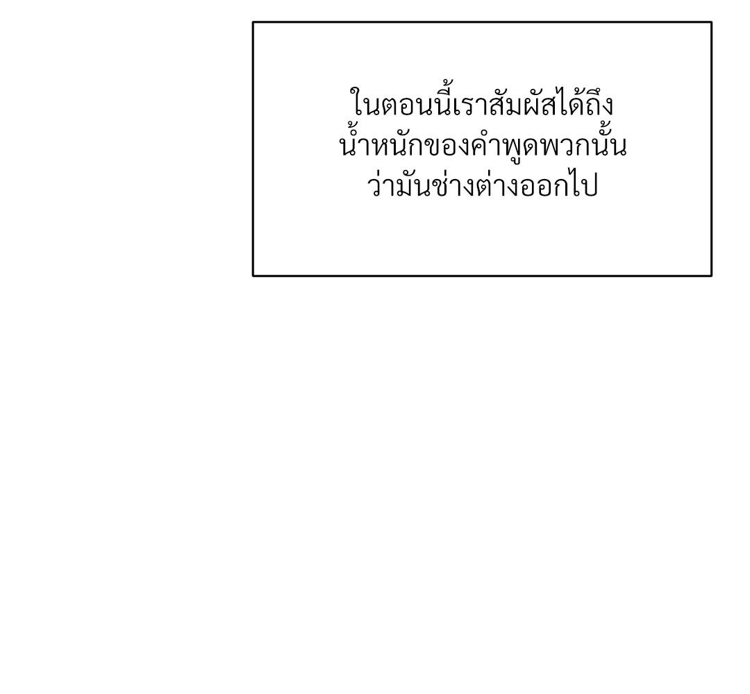 หน้า 97