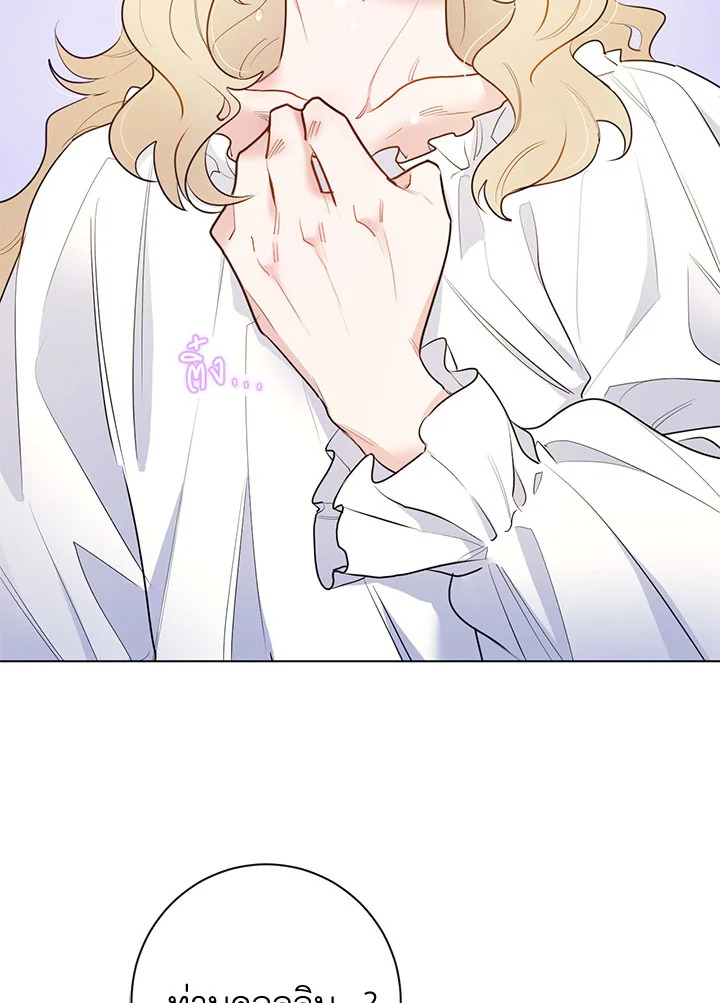 หน้า 90