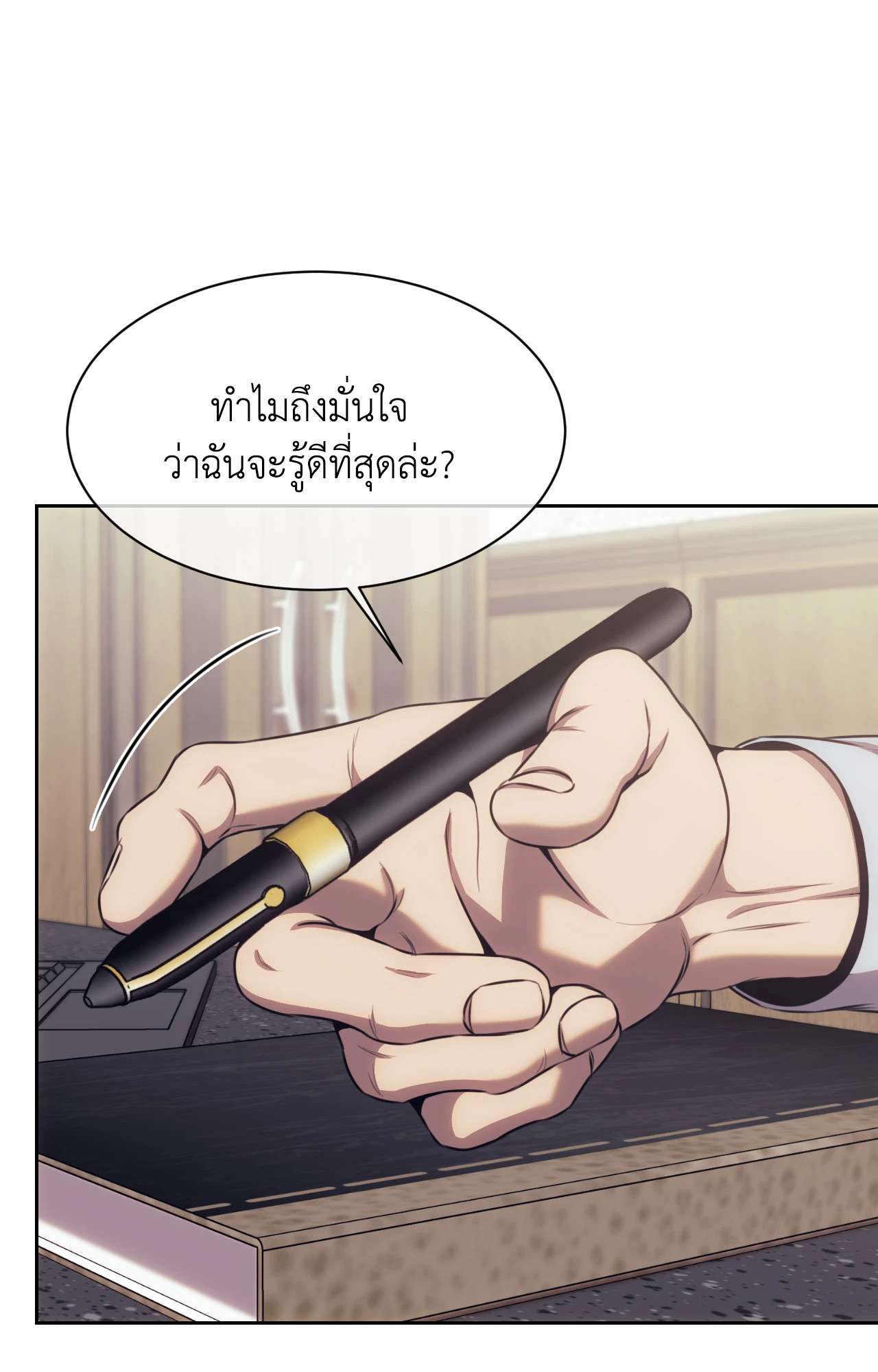 หน้า 31