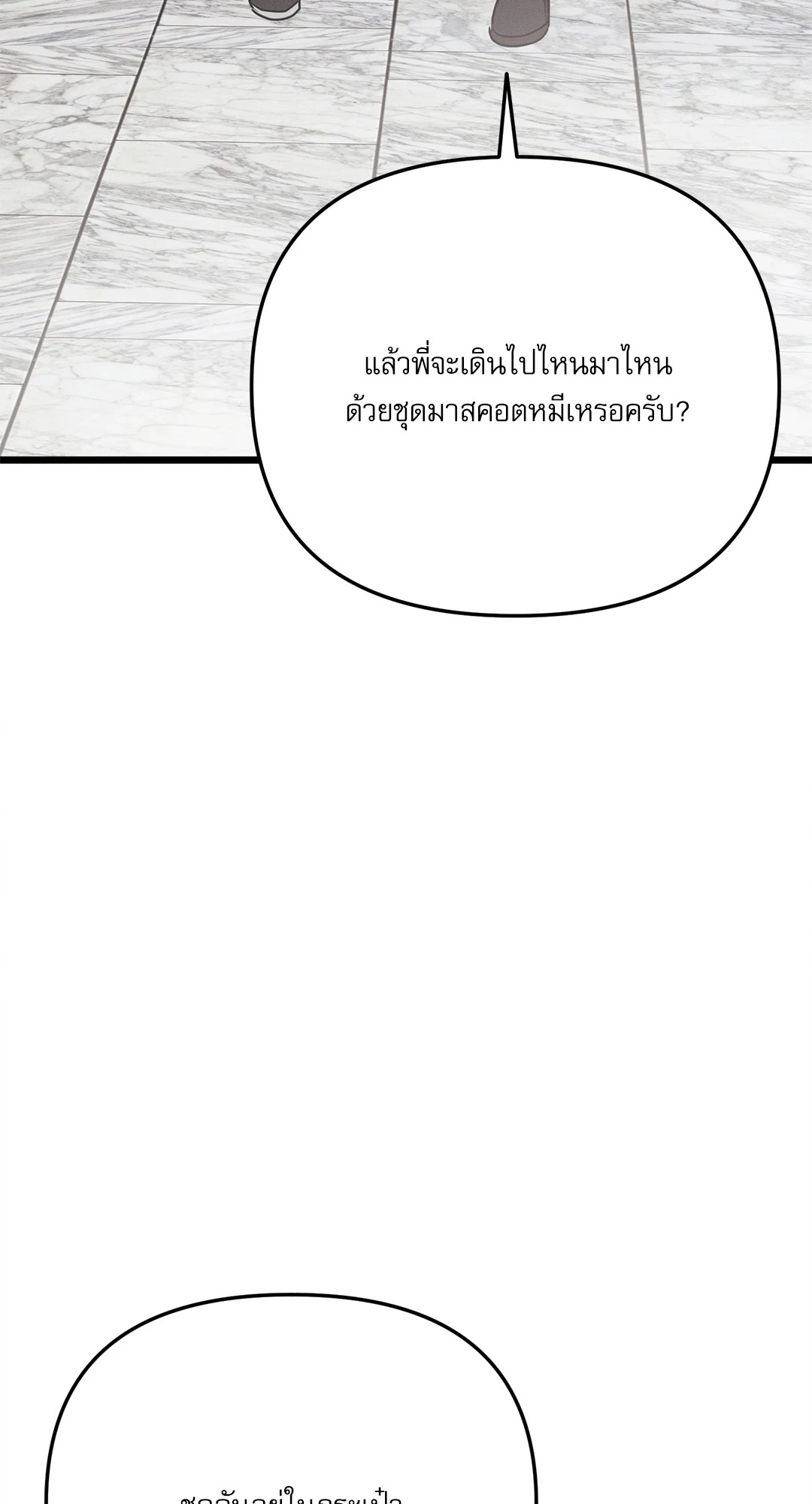 หน้า 90