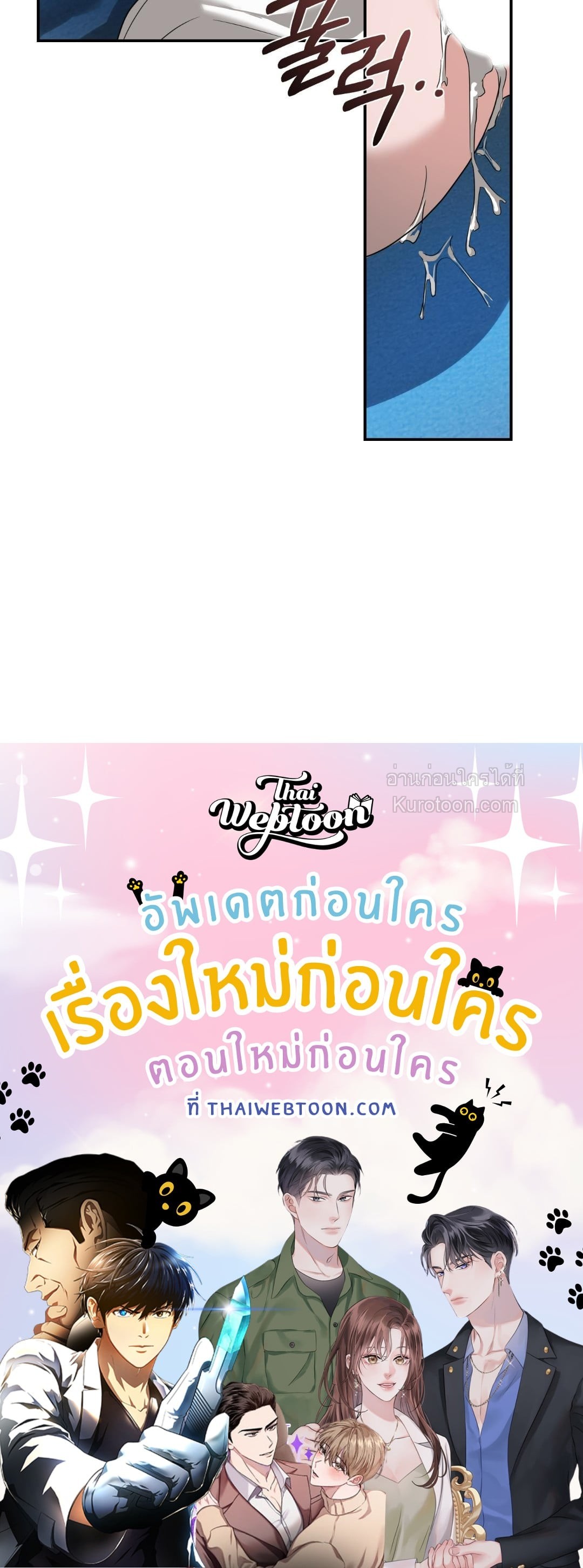 หน้า 73