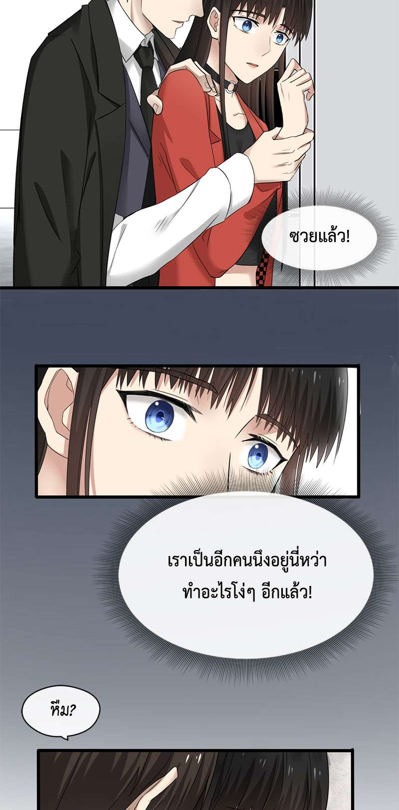 หน้า 23
