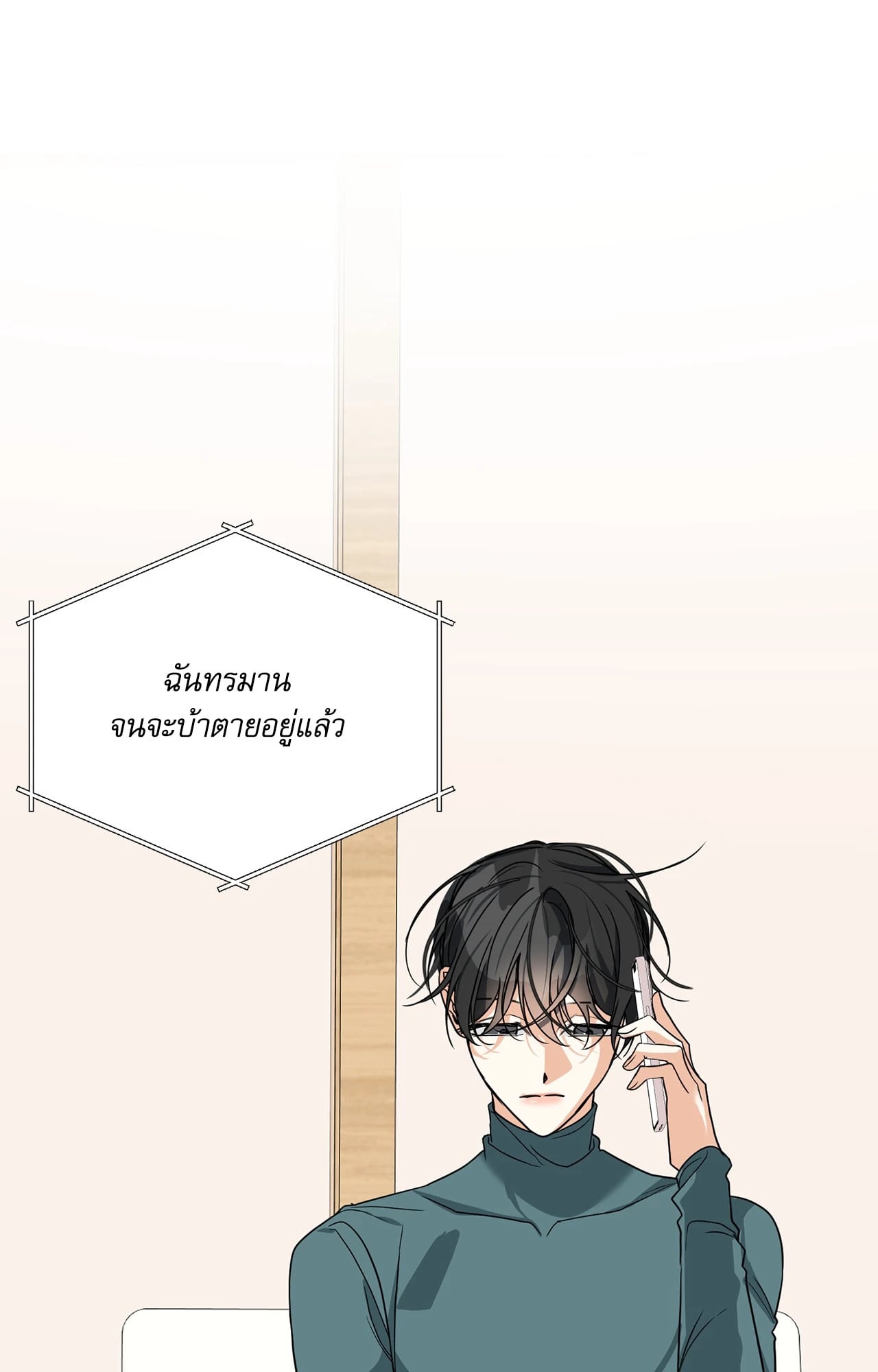 หน้า 34