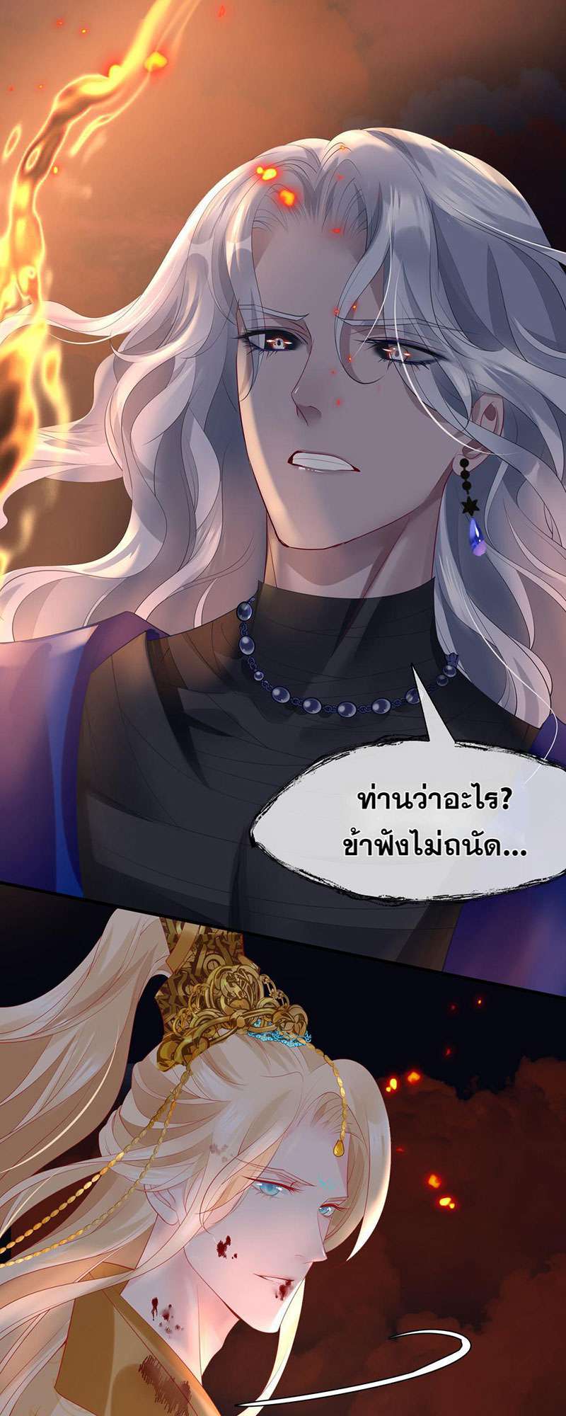 หน้า 21