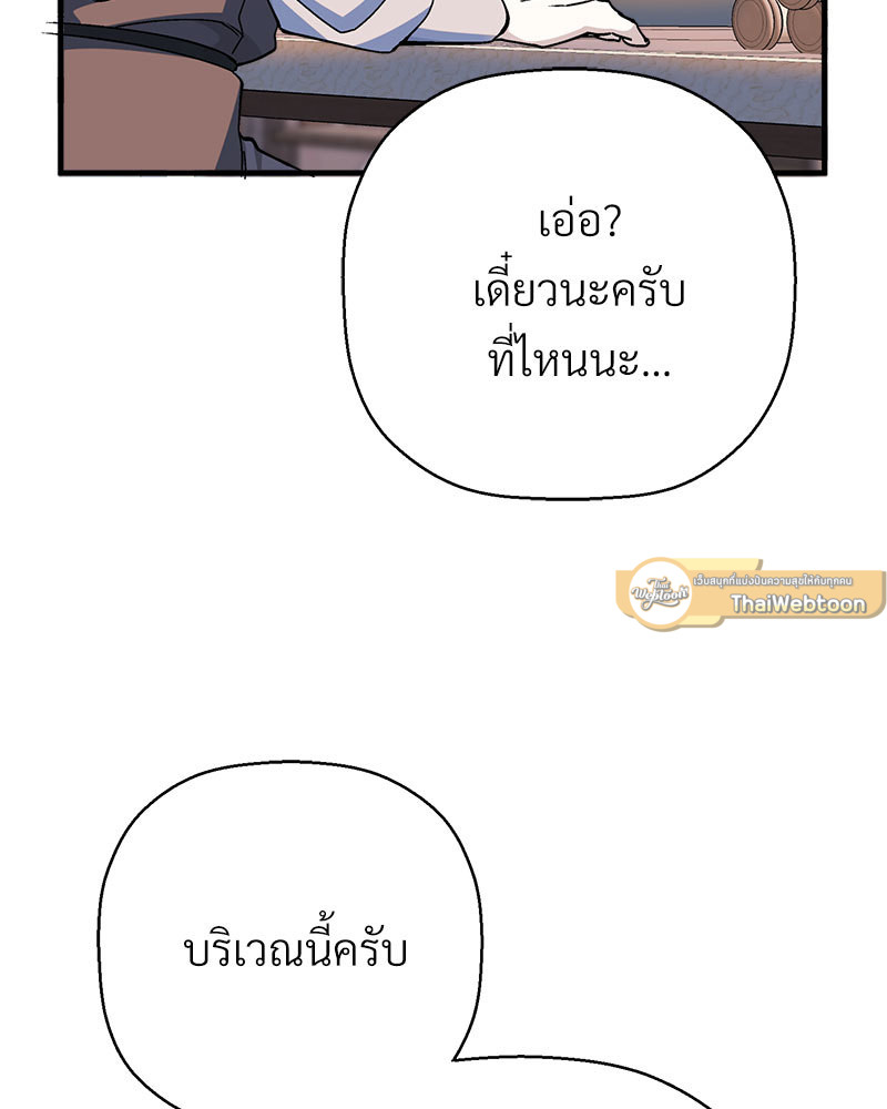 หน้า 96