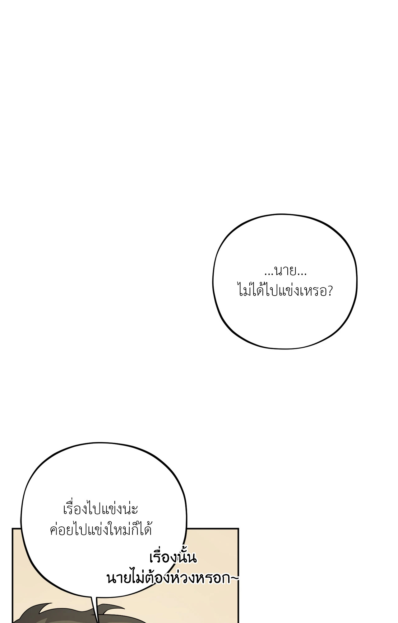 หน้า 108
