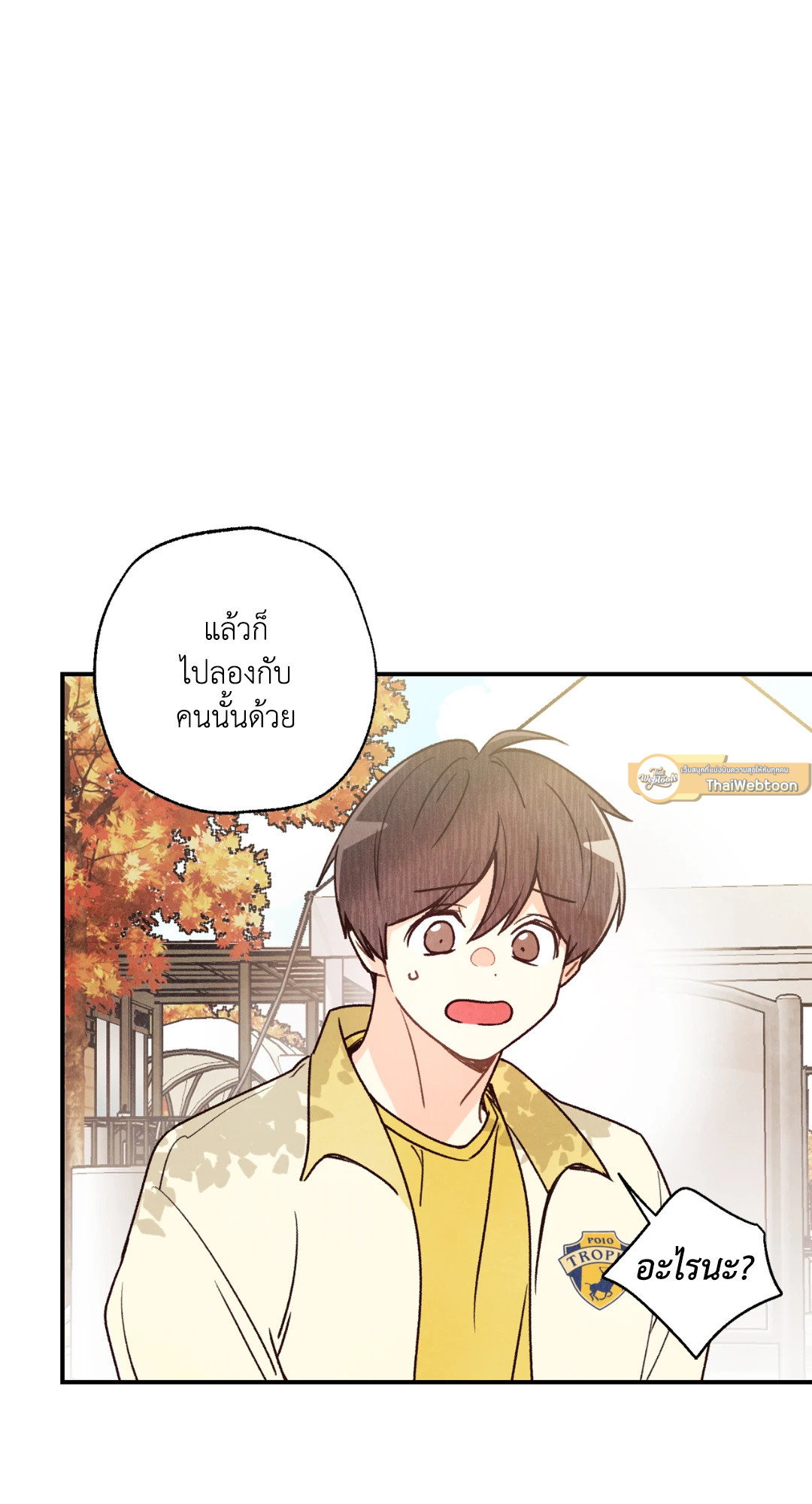 หน้า 74