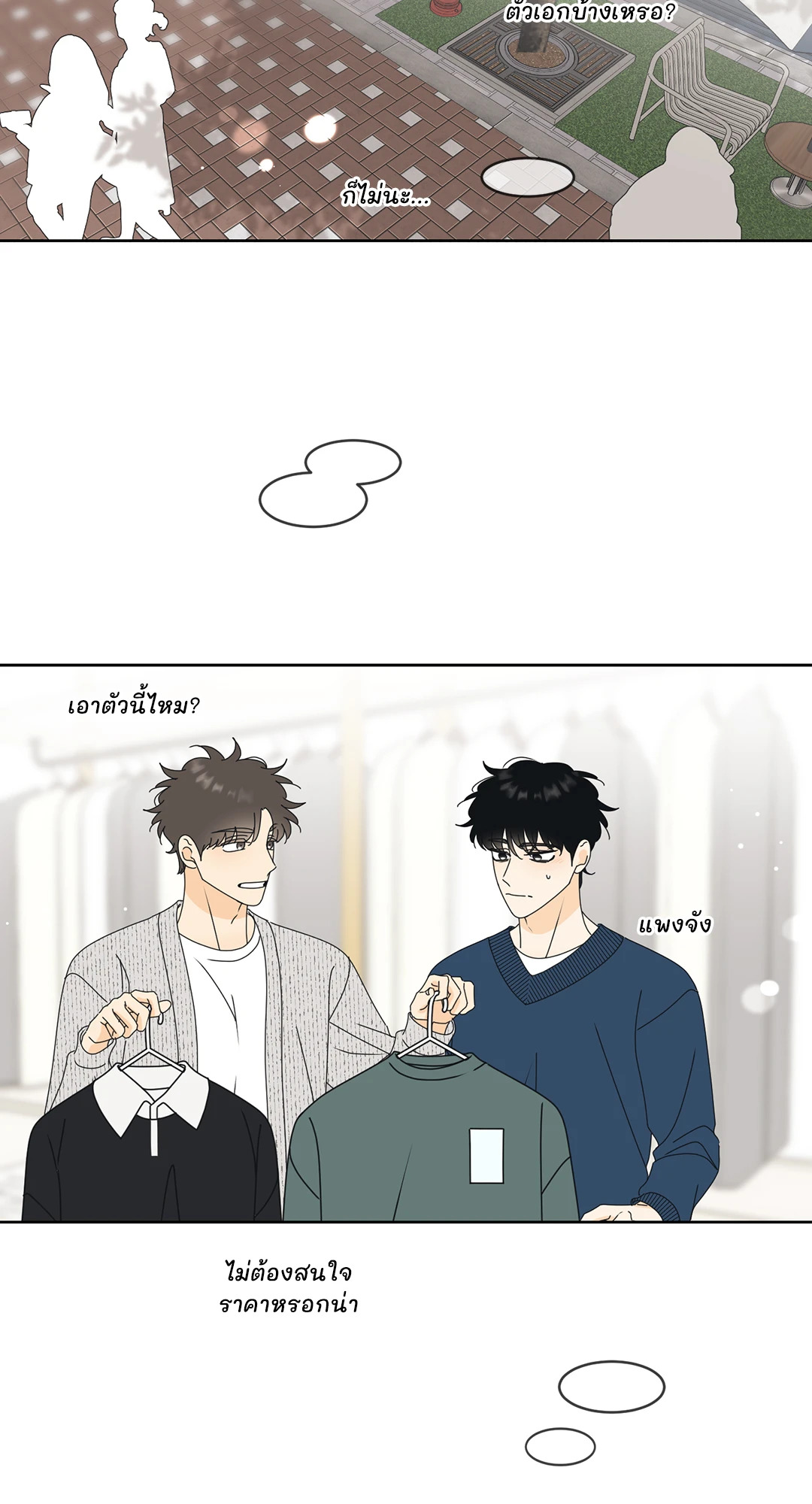 หน้า 48