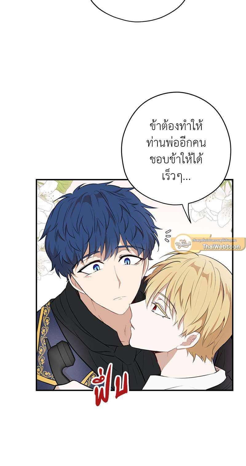 หน้า 66