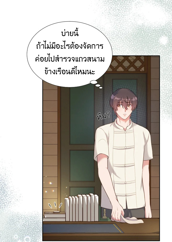 หน้า 71