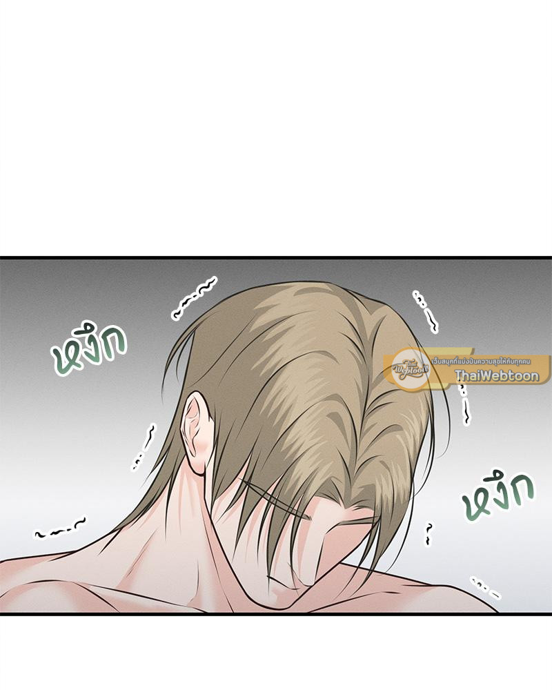หน้า 97