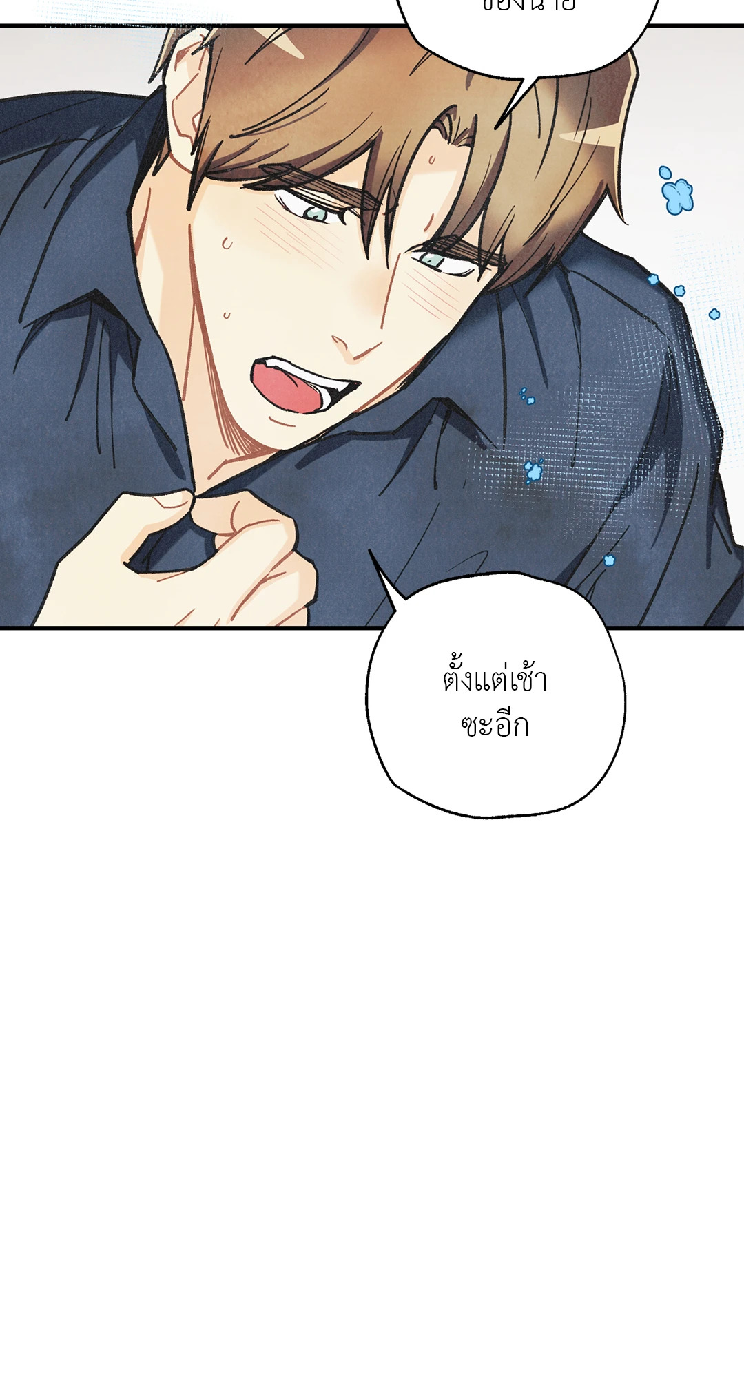 หน้า 70