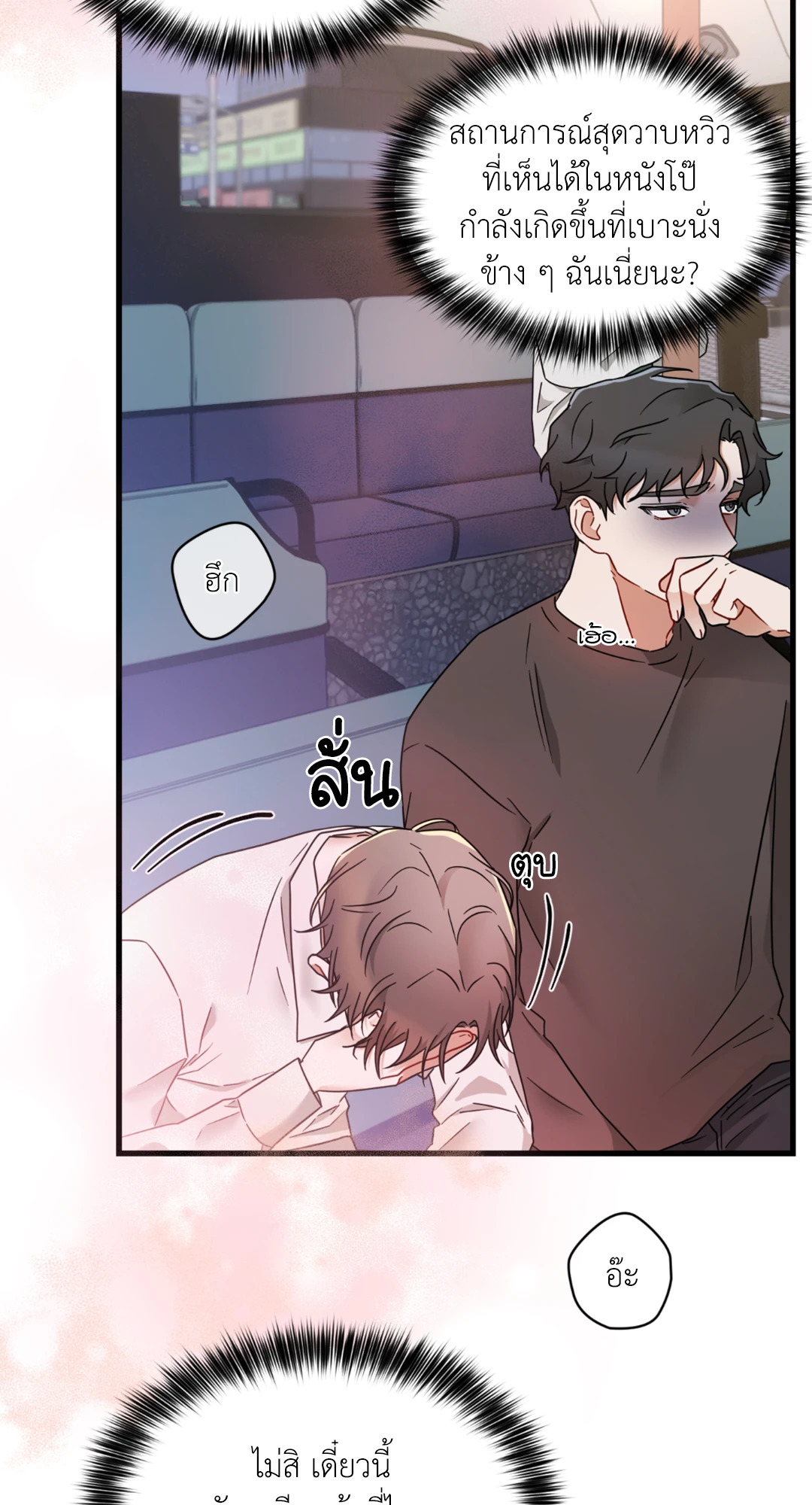 หน้า 92